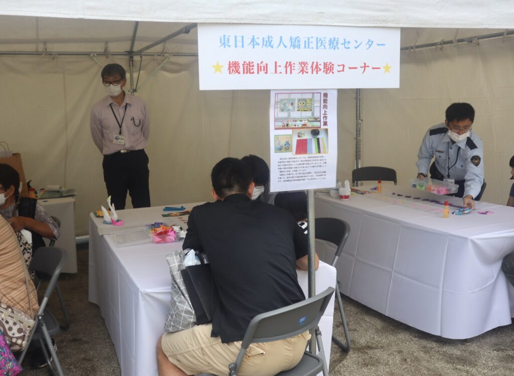 東日本成人矯正医療センターの機能向上作業体験コーナー