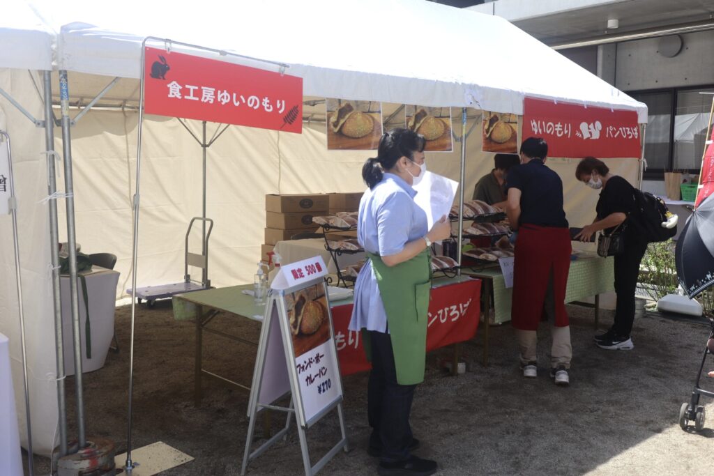 昭島市内の福祉施設や飲食店などが出店していた「食工房ゆいのもり」