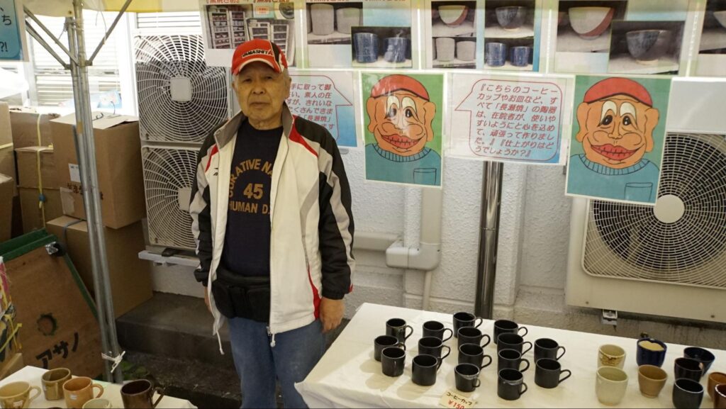 横須賀矯正展に出展された久里浜少年院で製作された陶器『長瀬焼』の販売ブースに来られていた少年の指導をしている専門家