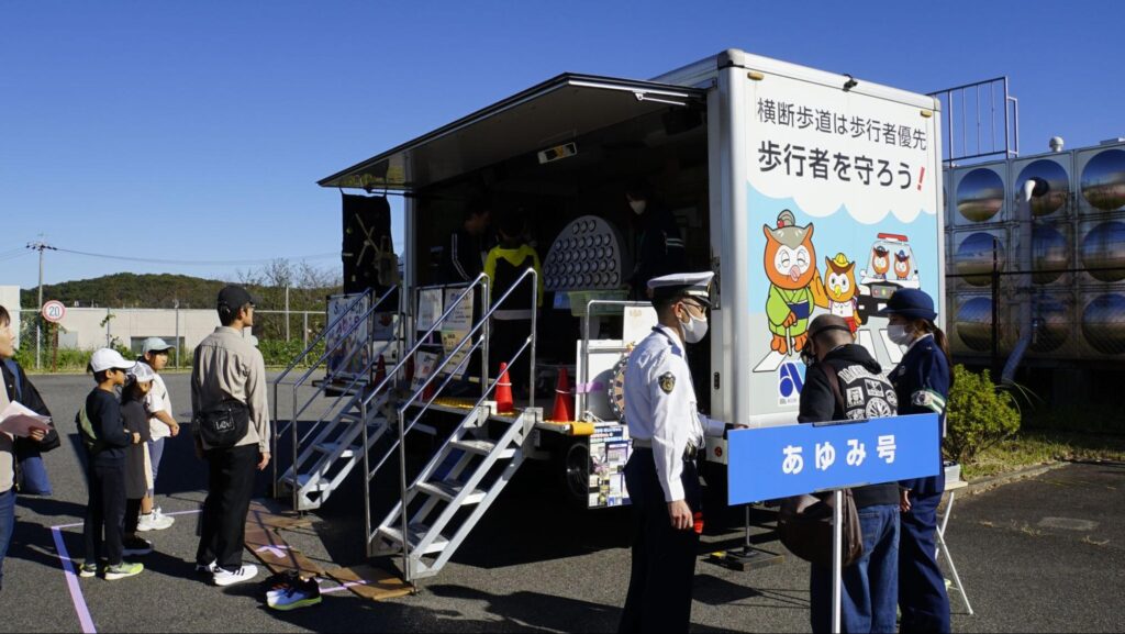 名古屋刑務所で開催された東海北陸・みよし矯正展の交通安全の体験コーナー（あゆみ号）