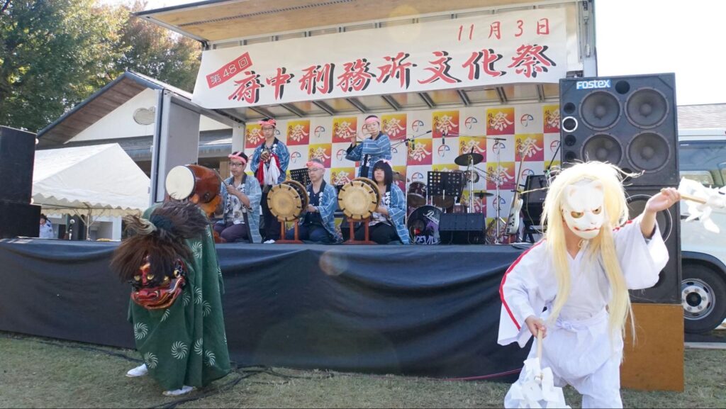 第48回府中刑務所文化祭（2023年開催）で地元の団体や刑務所職員による実演や演奏が行われたメインステージ
