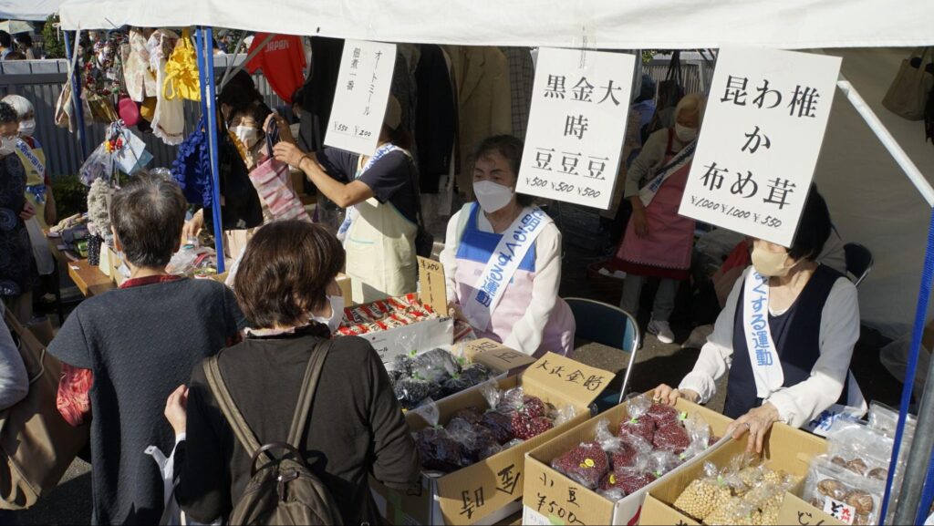 第51回横浜矯正展（2023年11月4日(土)@横浜刑務所）に出店する大豆や昆布、わかめなどの販売ブース