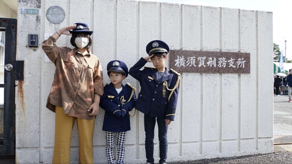 横須賀矯正展で人気の刑務官体験コーナーで制服を着て撮影する子どもたち