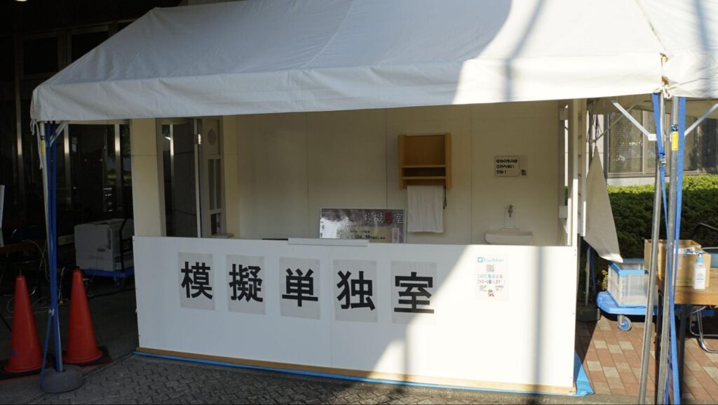 第51回横浜矯正展（2023年11月4日(土)@横浜刑務所）で実際の横浜刑務所の居室を再現した体験ブース
