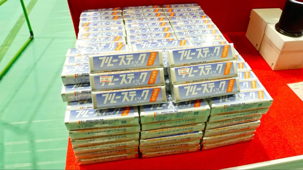 関西矯正展（2023年11月11日土、12日日開催）で展示、販売された刑務所作業製品の横須賀刑務支所で製造される『ブルースティック』