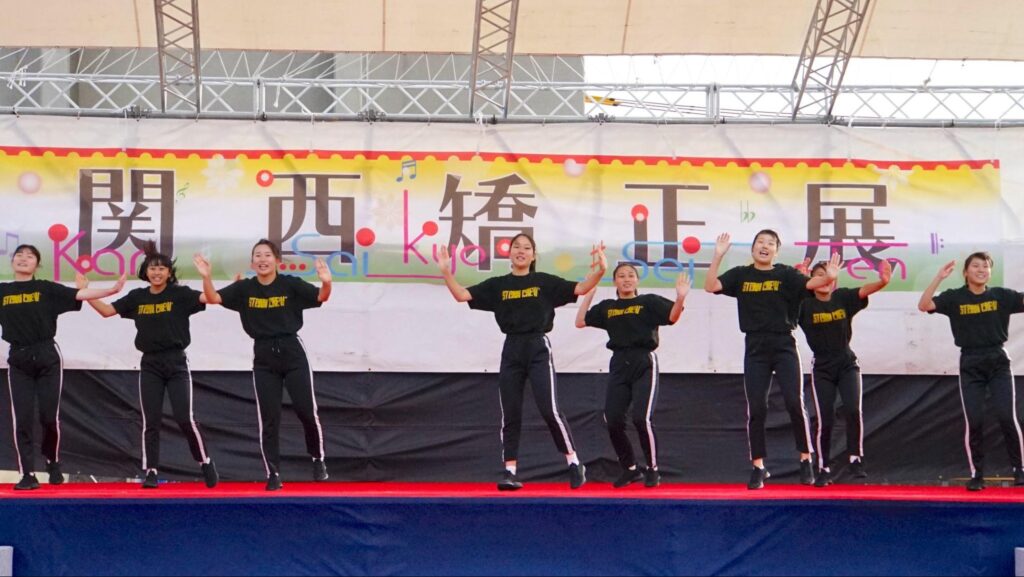 関西矯正展（2023年11月11日(土)、12日(日)開催）のメインステージでダンスを披露する地元の学生