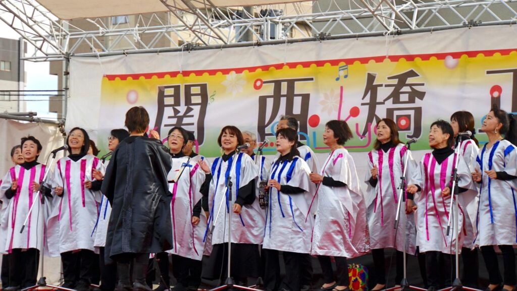 関西矯正展（2023年11月11日(土)、12日(日)開催）のメインステージで合唱を披露する地元の団体