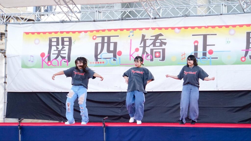 関西矯正展（2023年11月11日(土)、12日(日)開催）のステージでダンスを披露する地元の学生