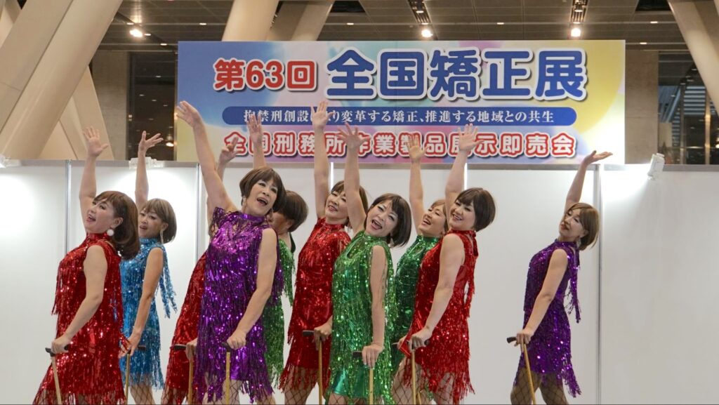 全国矯正展（2023年12月9、10日開催）のステージでダンスを披露する女性たち
