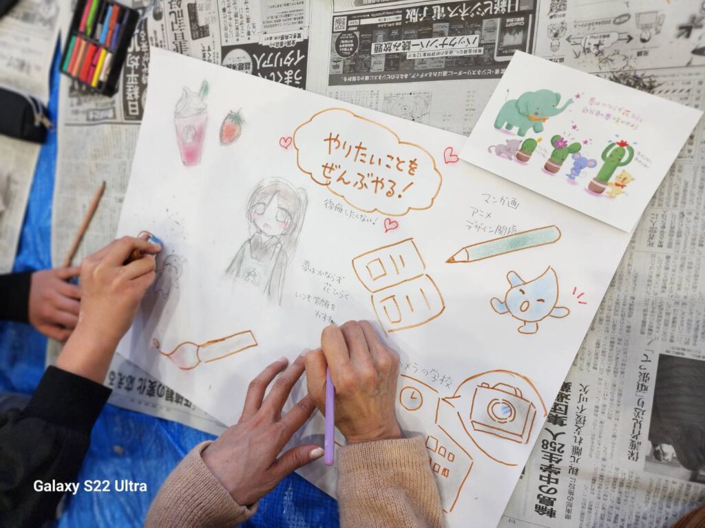 板橋区立板橋第十小学校の子どもがアート関係者と一緒に描くビジョン