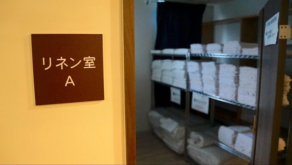 WILLER EXPRESS株式会社の東京営業所にある「新木場BASE」の宿泊棟にあるリネン室