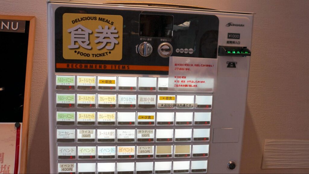 WILLER EXPRESS株式会社の東京営業所にある「新木場BASE」でヘルシーで栄養価のある食事を提供する「新木場DINING」に設置された食券の券売機