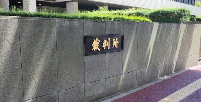 YOSHIKIさんと小学館の裁判の第2回口頭弁論が行われた東京地方裁判所