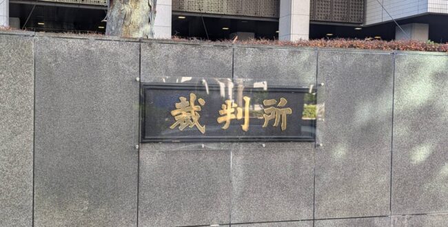 YOSHIKIが1.1億円などを求める名誉毀損裁判の第4回口頭弁論