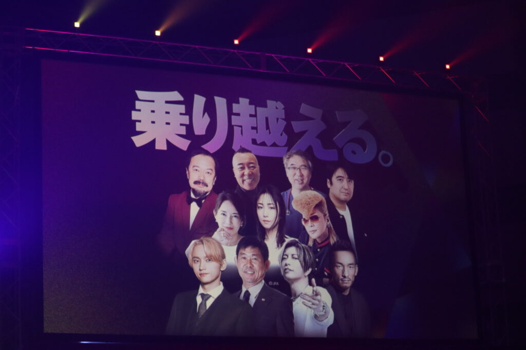 Climbers 2025登壇者スライド