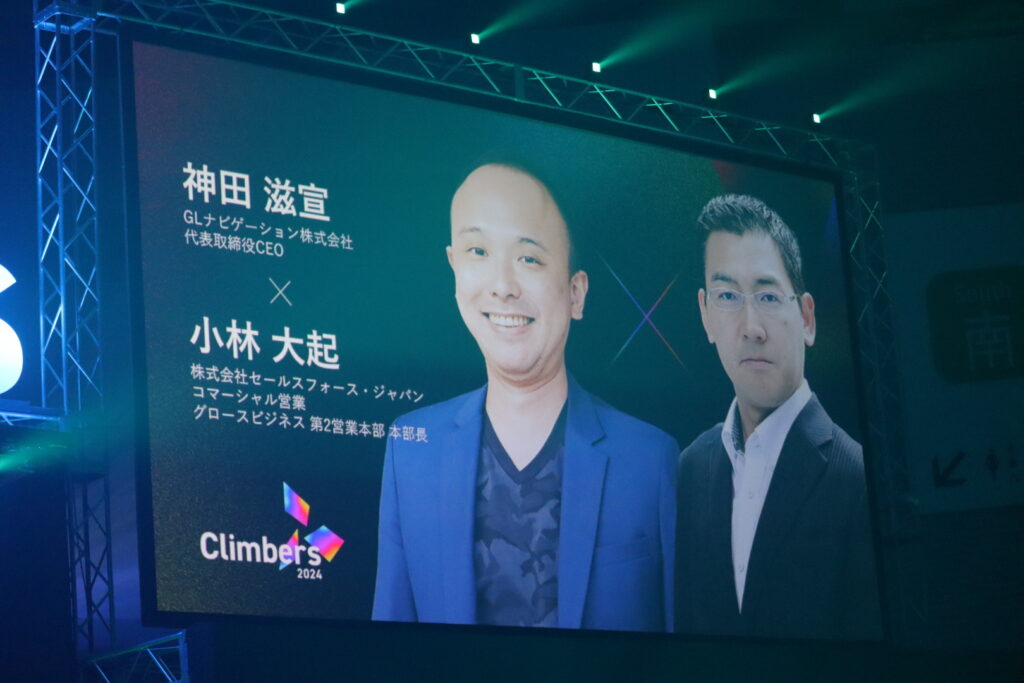 神田滋宣 × 小林大起氏