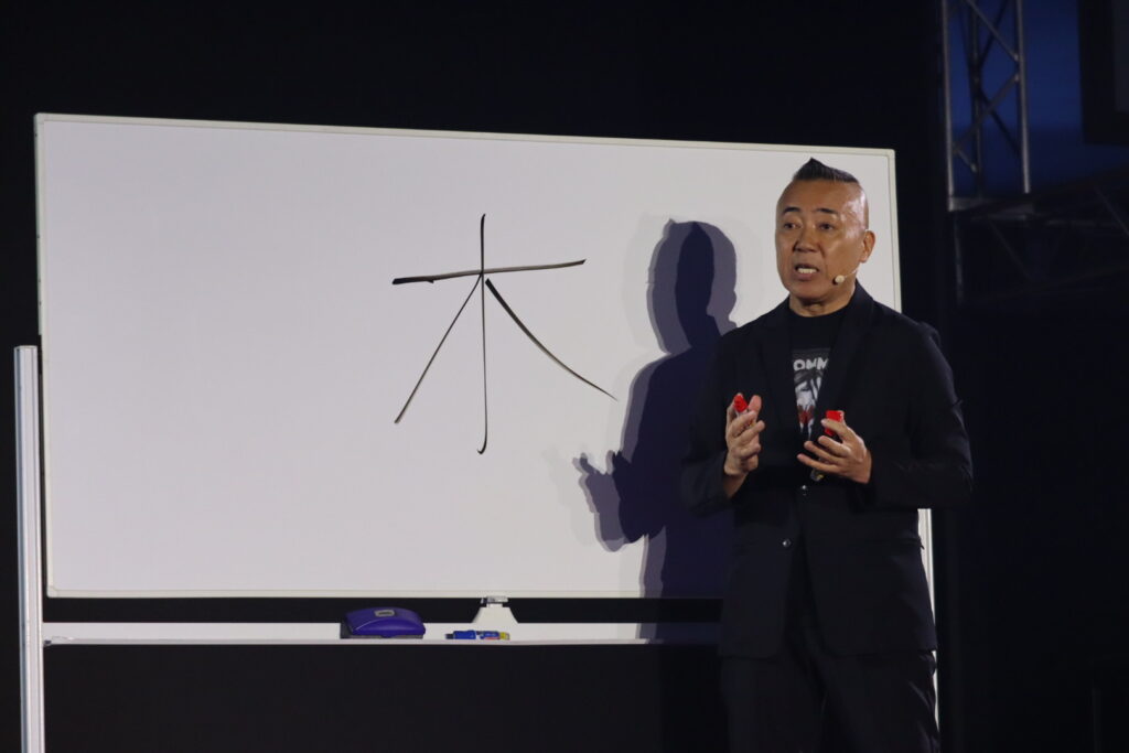ホワイトボードに書いた漢字からトークを展開するゴルゴ松本氏