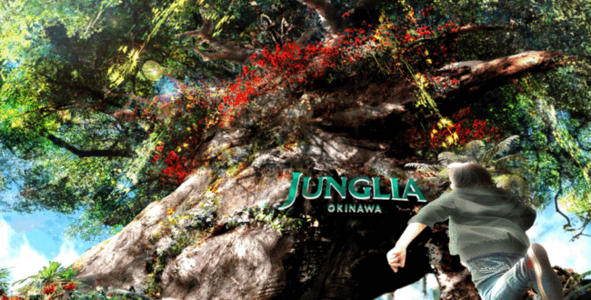 ジャングリラ沖縄の入り口
