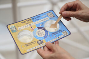 50年前（左）と現代のヨーグルト（右）の食べ比べボード