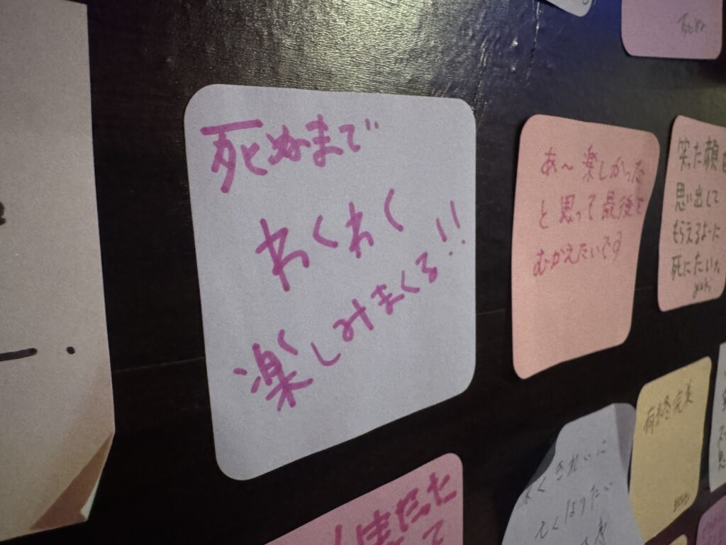 終活スナックにて