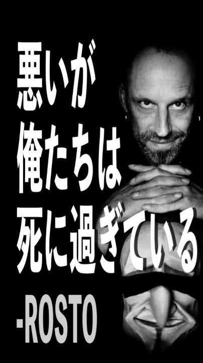 W7_悪いが俺たちは死に過ぎている