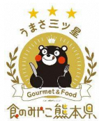 「食のみやこ熊本県」創