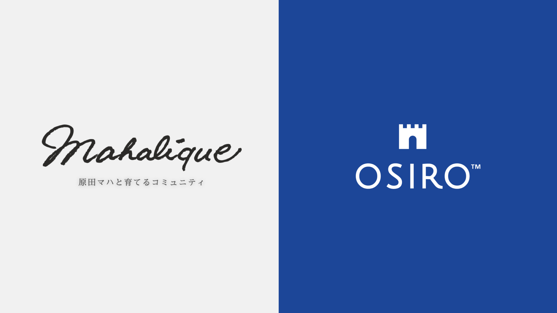 作家 原田マハさんのオンライン コミュニティサロン「Mahalíque」（マハリク）のロゴ