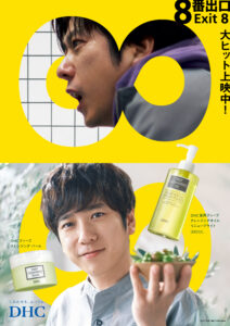 店内に掲示するポスター