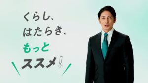 建設業・ドライバー・医師の働き方改革総合サイト「はたらきかたススメ」のPR動画(1)