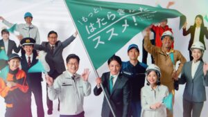 建設業・ドライバー・医師の働き方改革総合サイト「はたらきかたススメ」のPR動画(7)