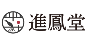 株式会社進鳳堂のロゴ