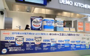 発売から現在に至るまでのパッケージの変遷を展示