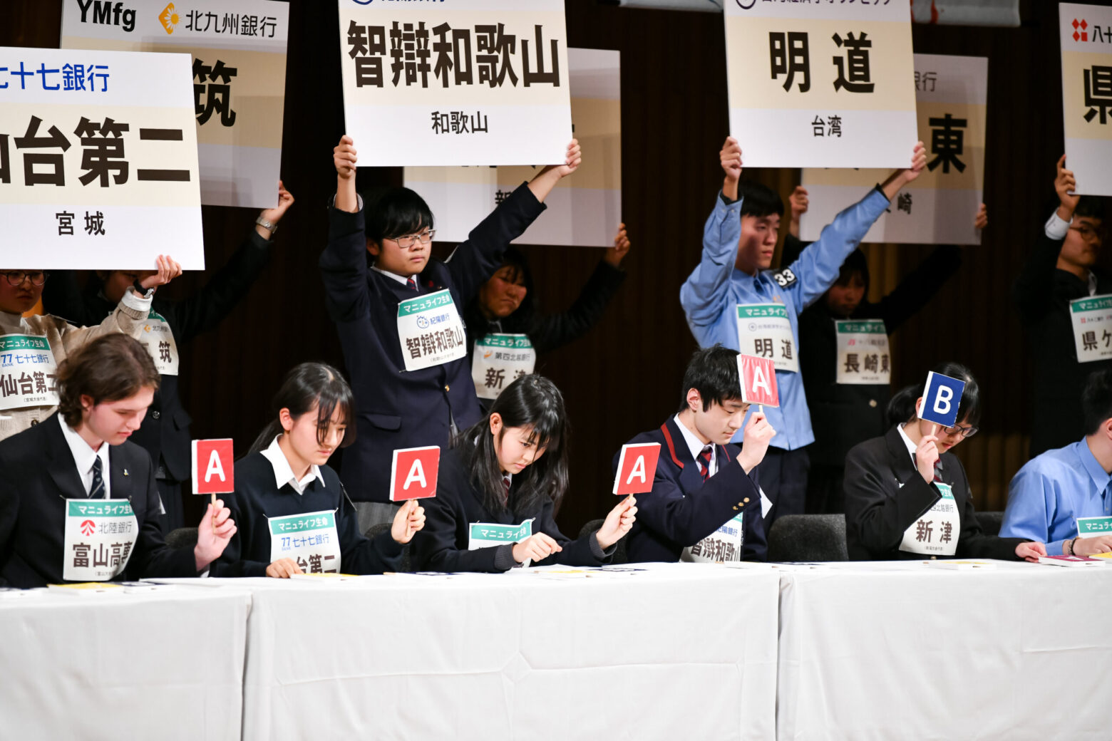 第19回全国大会の様子