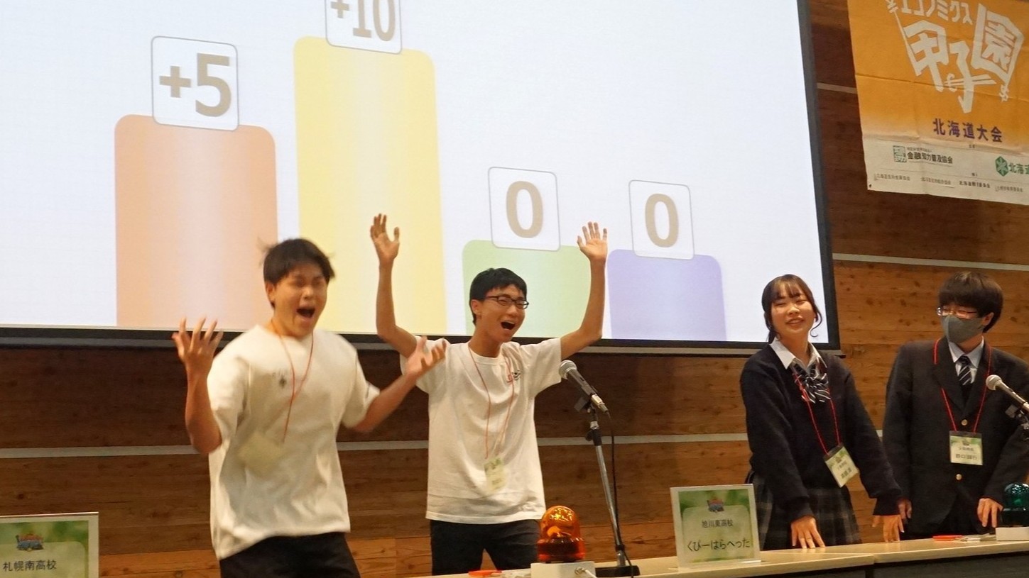 第19回北海道大会の様子