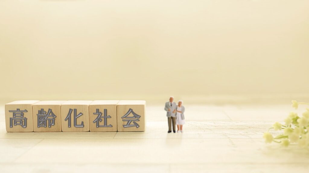 高齢者夫婦による心中未遂事件が社会に投げかける警鐘