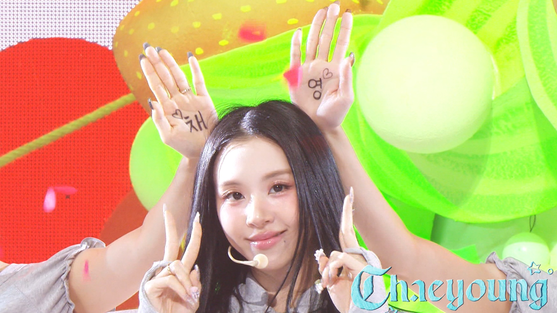 9月12日に4番目のソロアーティストとしてデビューを果たしたTWICEのメンバー“チェヨン”