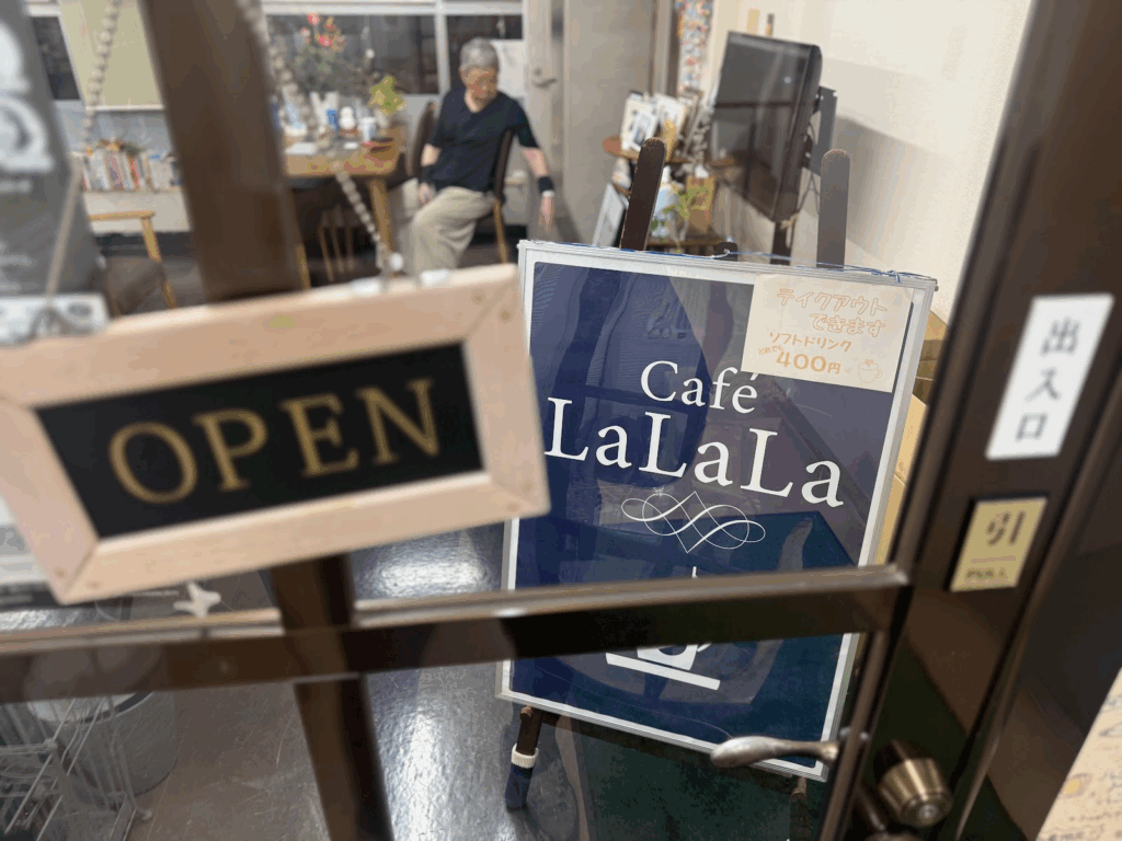 Café LaLaLa 外観