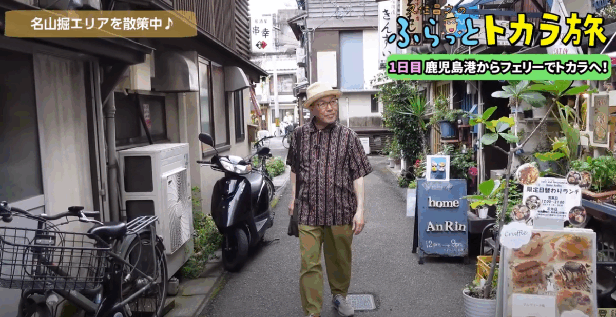 フェリーに乗る前に居酒屋で鹿児島グルメをつまみながら一杯。