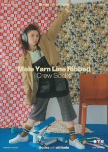 ミンクモールリブラインソックス ¥1,210(税込）(1)