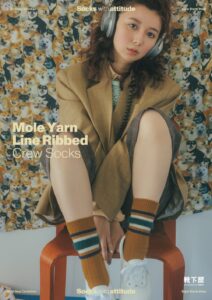 ミンクモールリブラインソックス ¥1,210(税込）(2)