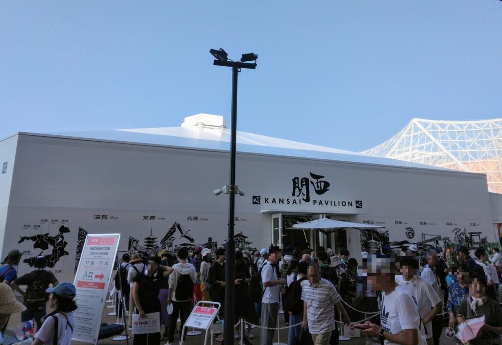 大阪・関西万博に出展する「関西パビリオン」