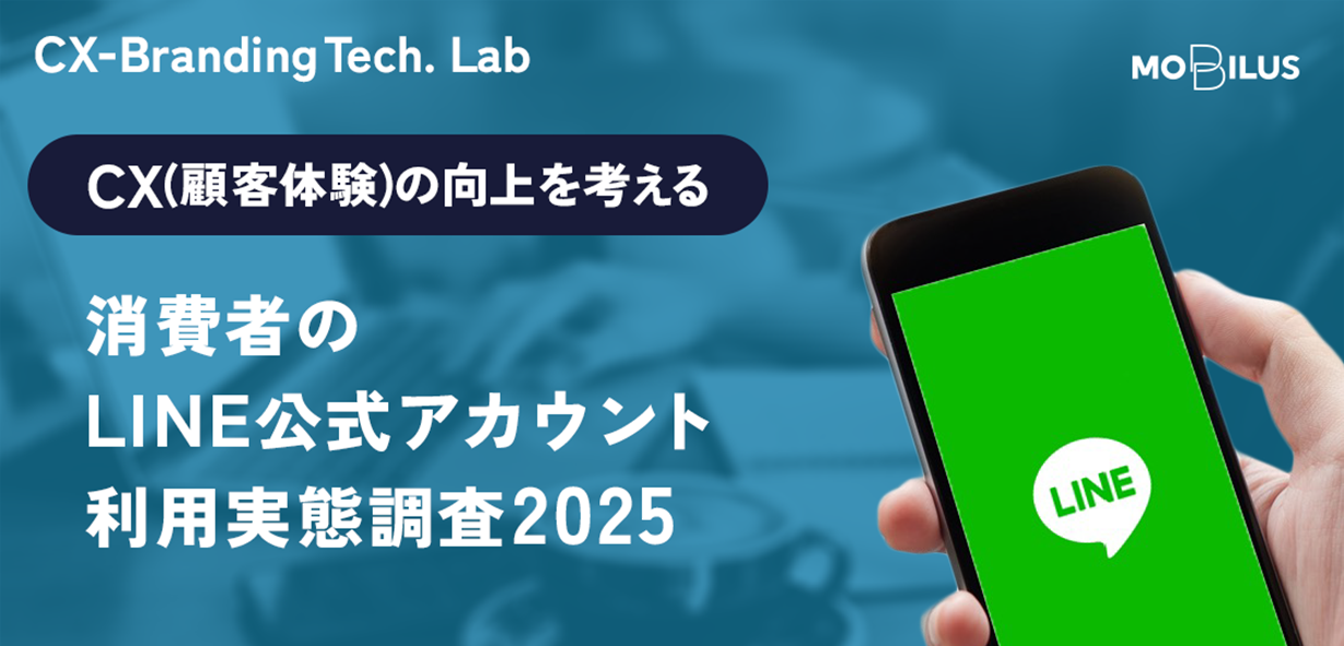 年代別など詳細データを含む調査レポート