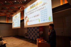 遊んで学ぼう！3つのお金チャレンジ（ライフイベントクイズ・株式投資体験・おかねのトラブル体験クイズ）(2)