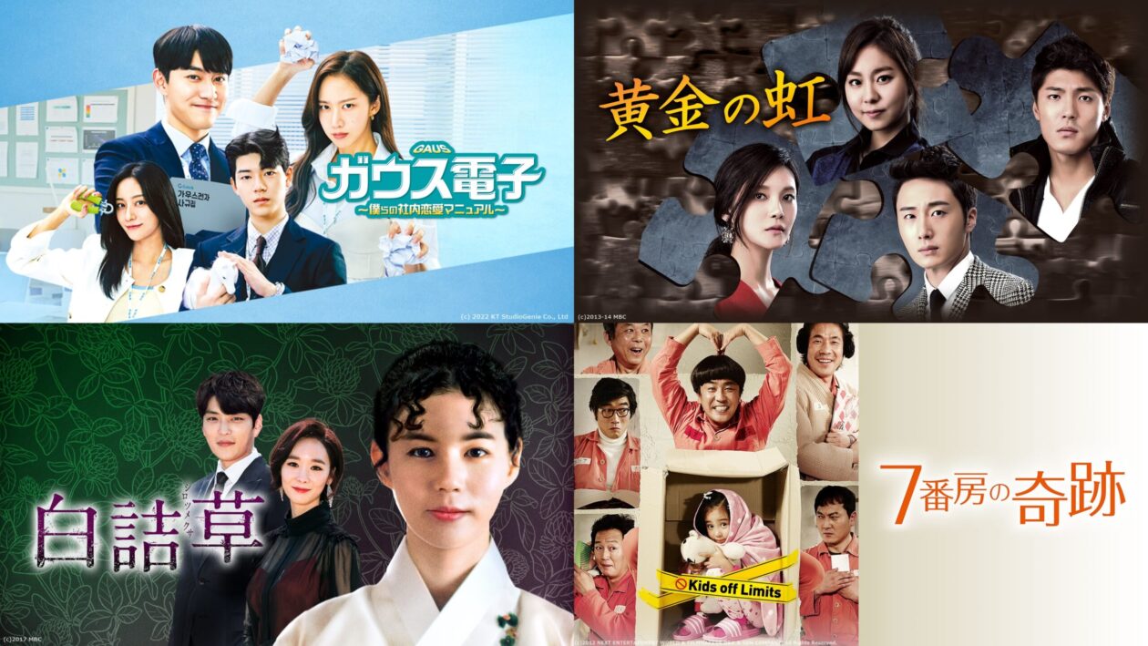 10月配信の新作ラインナップ