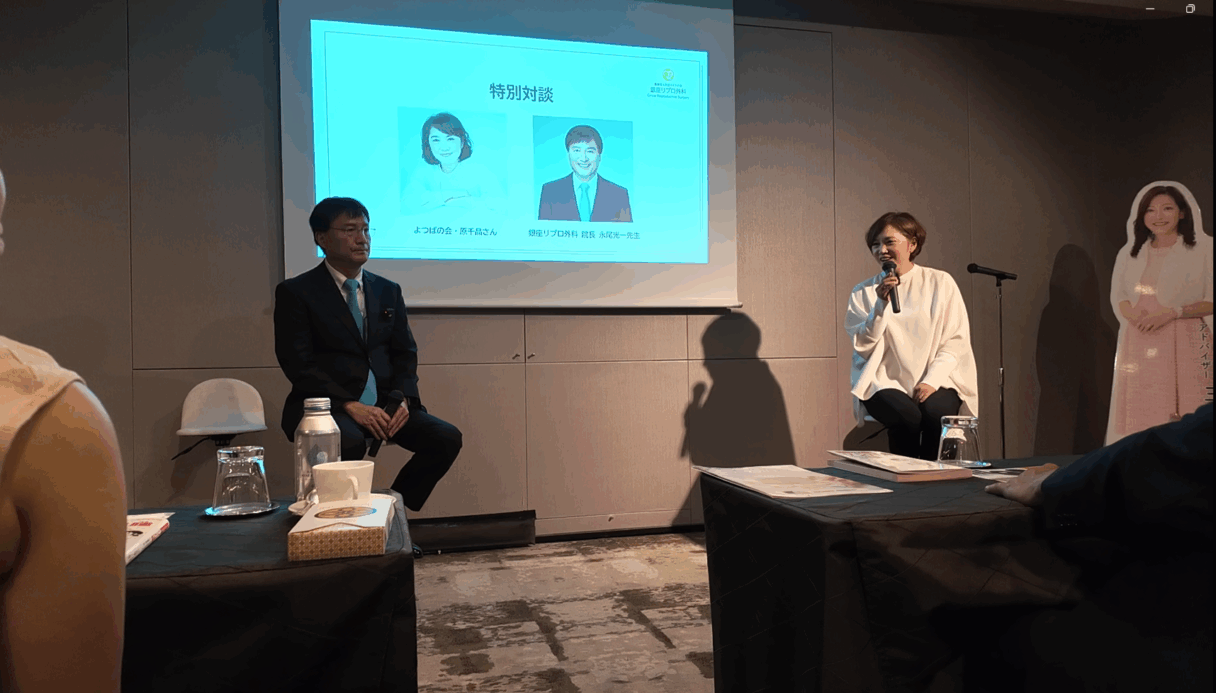 左）永尾光一医師、右）タレント・原千晶さん