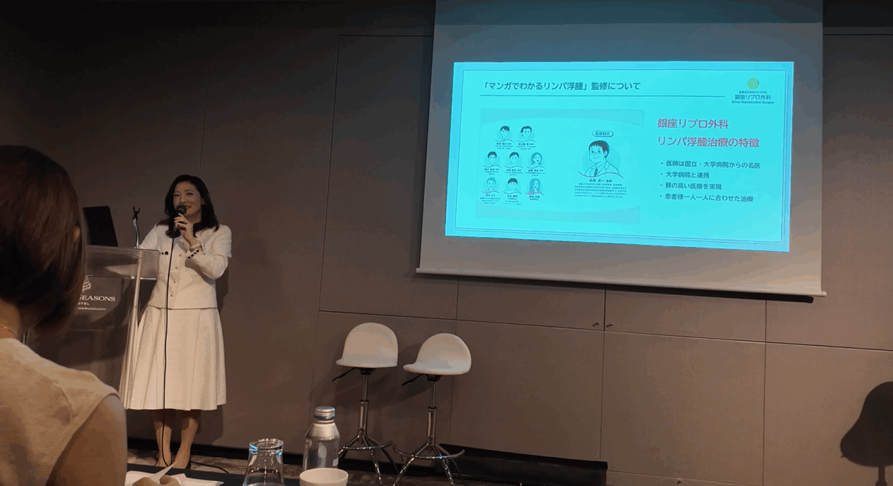 「マンガで分かるリンパ浮腫」著者の三井桂子