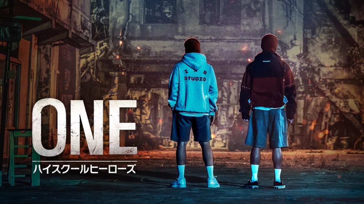 ⓒ 2025 Chang'in Pictures. All rights reserved