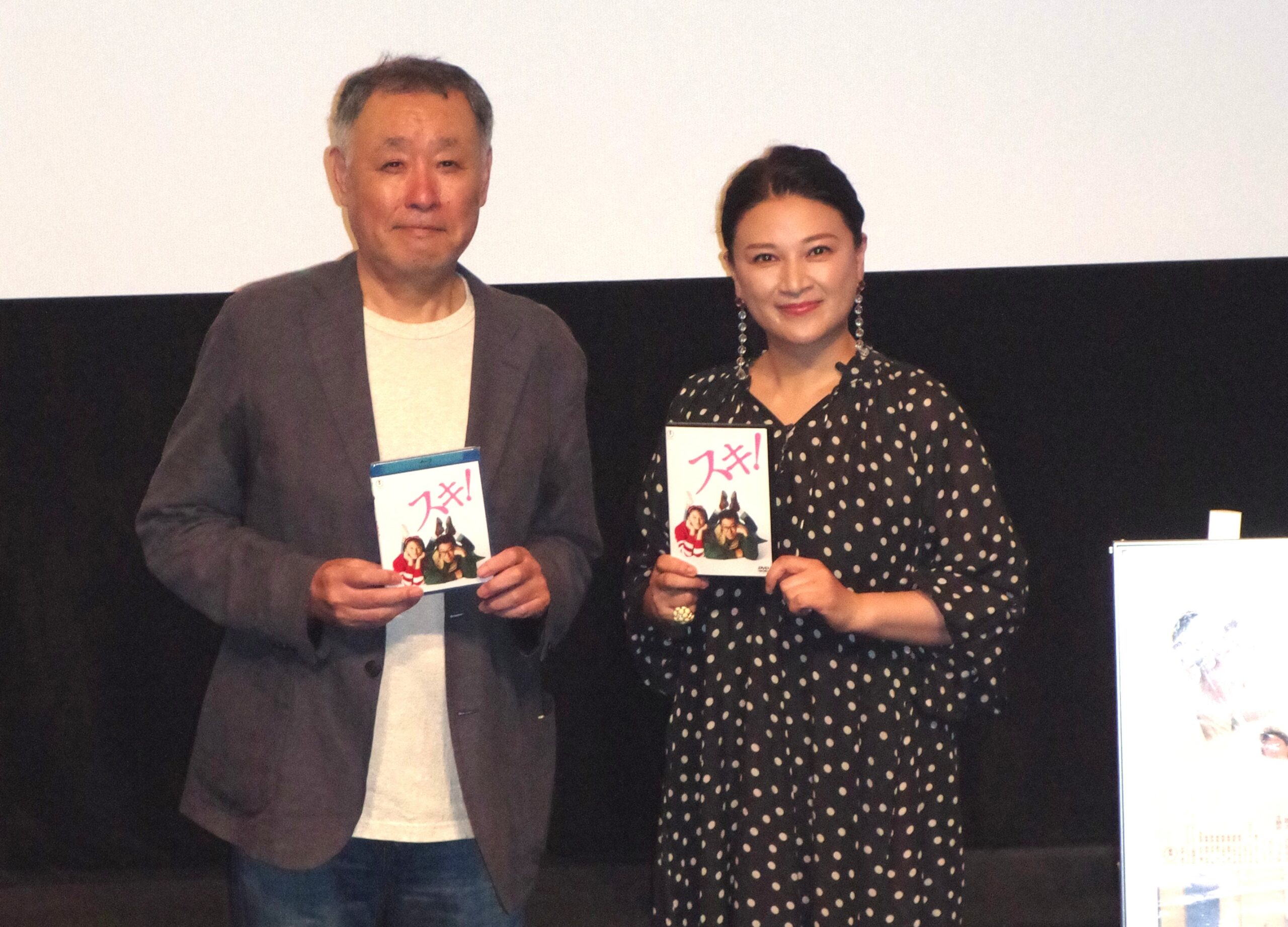 『スキ！』主演の島崎和歌子と渡邊孝好監督(1)