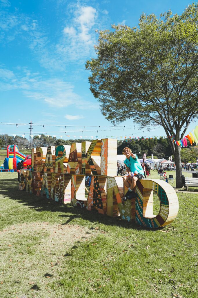 イバラキドリームランド総合プロデューサーのいばらき大使・安達勇人