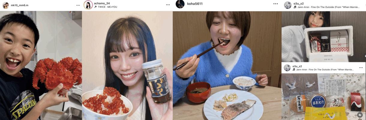 参加者のSNSを通じて、釧路の魅力が続々と拡散されていった。